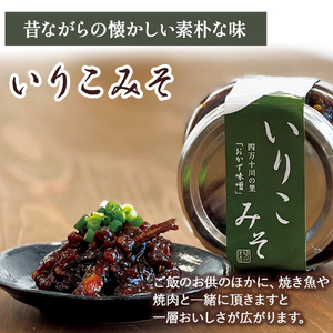 うなぎ生姜とみそ3種セット／飯のお供 鰻 ショウガ しょうが おかずみそ 肴 ご飯のお供 鰻 ショウガ しょうが おかずみそ Ess-09