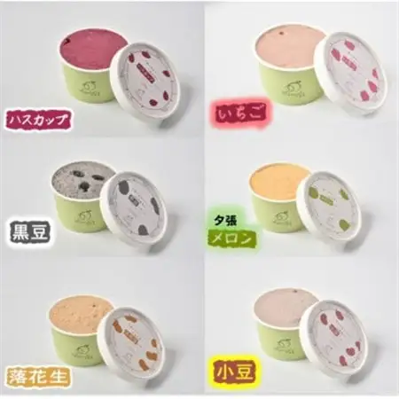 北海道産ヴィーガンジェラート6種類×2個_菓子・スイーツ アイス・ジェラート  _【配送不可地域：離島】【1467829】