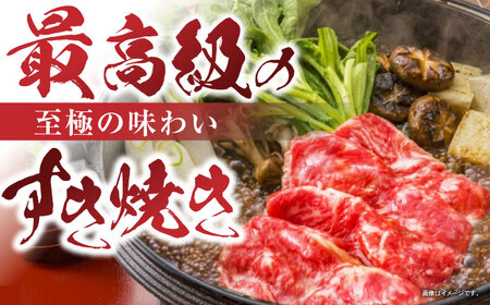 長崎和牛 肩ローススライス 300g / 長崎県産 長崎和牛 牛肉 和牛 牛 肩ロース / 諫早市 / 有限会社長崎フードサービス [AHDD002]