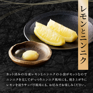 ≪定期便全12回≫【大盛九条ネギ】塩ダレ牛タン500g 薄切り牛タン 093-T03