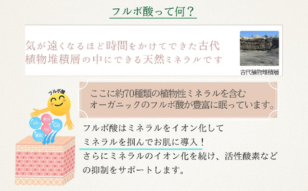 オーガニック生石鹸 植物シリカとフルボ酸配合！