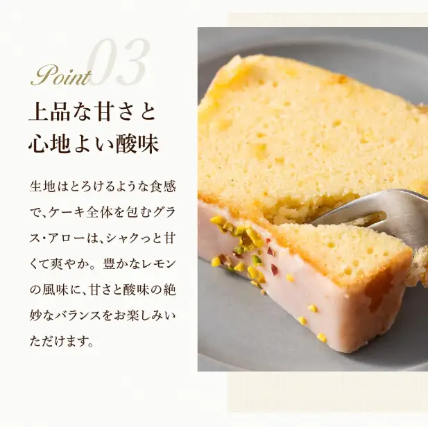 パウンドケーキ「ウィークエンドシトロン」007CM01N.／無添加 スイーツ パウンド ケーキ 個包装 ギフト プレゼント お菓子 焼き菓子 デザート レモン ケーキ おかし 国産レモン使用 お取り寄せスイーツ