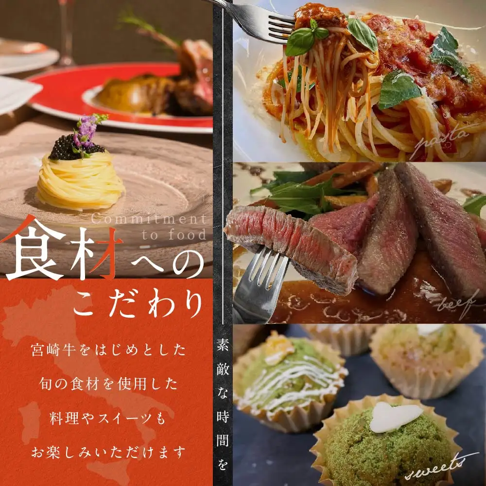 【ふるなび限定】【東京23区　出張シェフ】鉄板焼きイタリアン「別海町鉄板焼きコース」食事券1名様分 ※2名以上で利用可【大岡龍生シェフ】( ふるさと納税 レストラン ランチ ディナー 東京 コース料理 ) 【ふるなび限定】