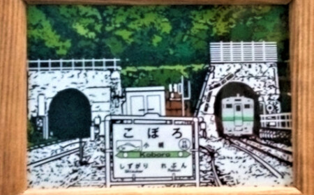 小幌の四季デザイン画「夏」 