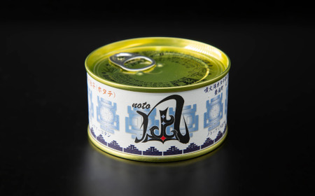 北海道 豊浦 噴火湾産 味付白子 ( ホタテ ) 170g×7缶 【贈答用・化粧箱入り】 ほたて 帆立 