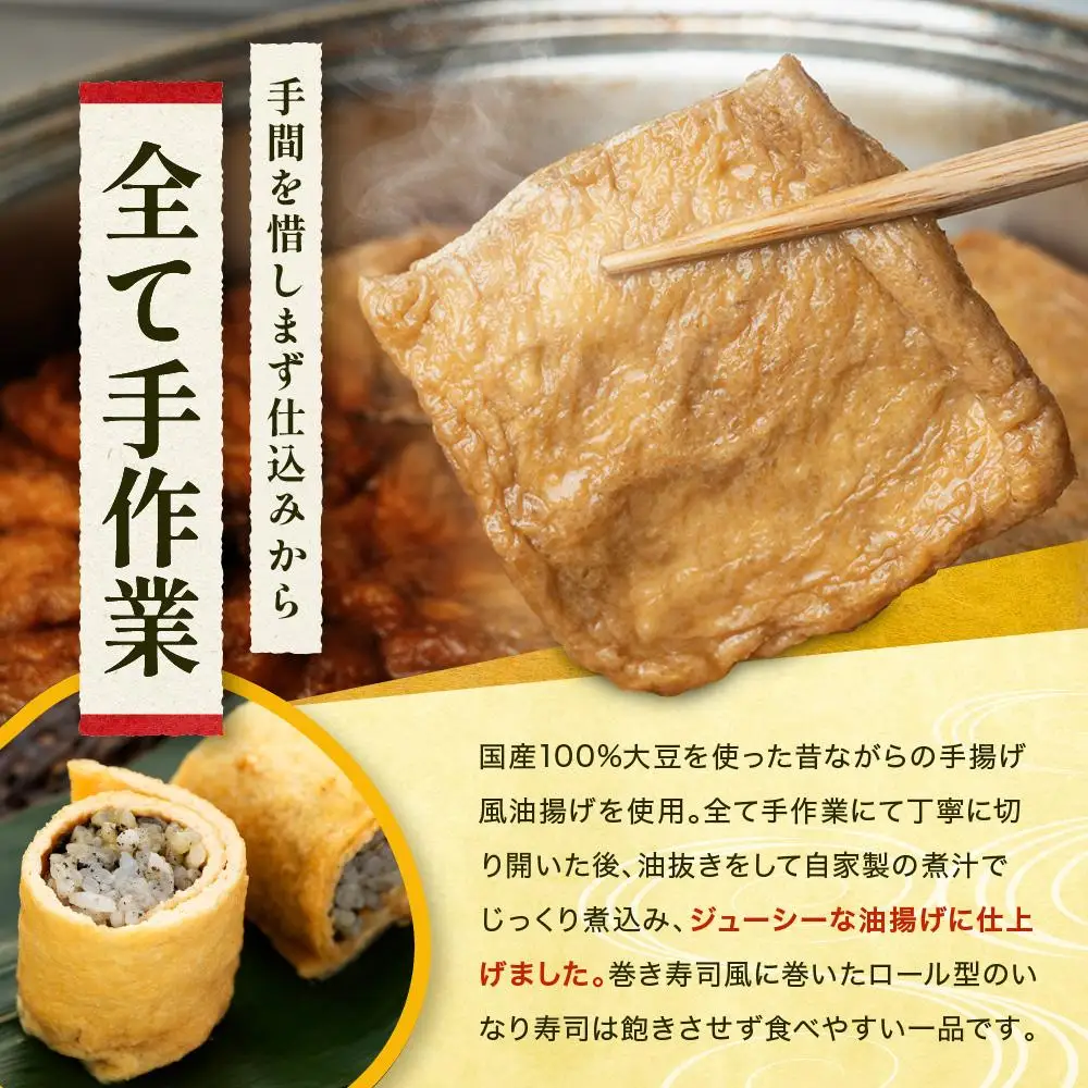 【真空急速冷凍】 鎌倉名物　はんなりいなり梅入り（大 / 12個入り）×5セット