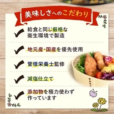 お楽しみ冷凍おかず福袋【楽するお惣菜セット】管理栄養士監修【配送不可地域：離島】【1473415】