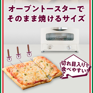 【シャトレーゼ】オーブンでそのまま焼けるピザ マルゲリータ 1枚入り×6袋　ピザ [h028]