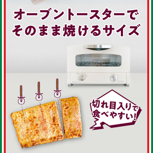 【シャトレーゼ】オーブンでそのまま焼けるピザ しらす明太チーズ 1枚入り×6袋　ピザ [h028]