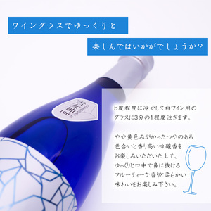 純米大吟醸 粋晶50 720ml×1本　010-E-CK025