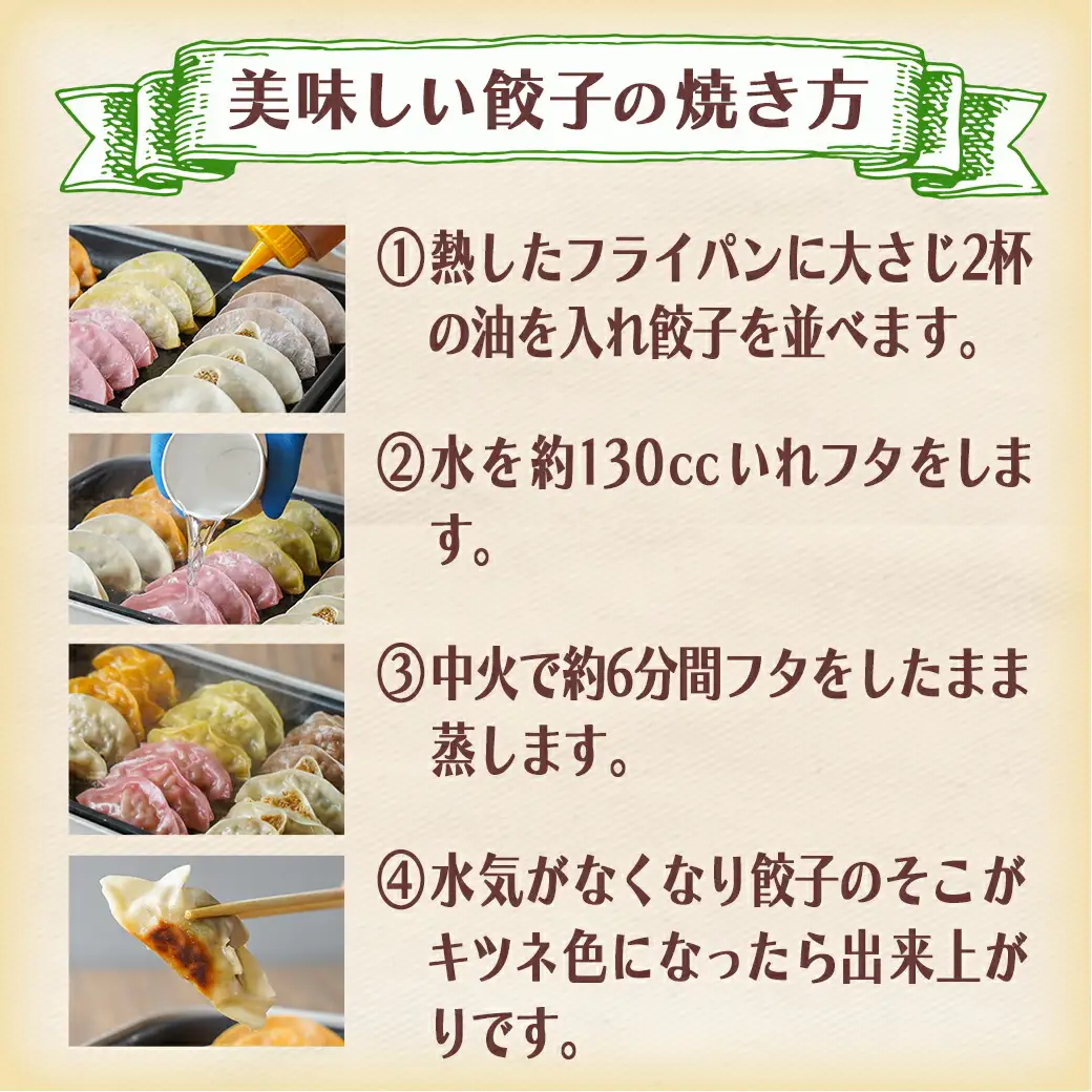 831ハチサンイチの肉餃子40個入り≪みやこんじょ特急便≫〔LE-K601-Q〕_(都城市) 肉餃子 都城産豚使用 柚子胡椒たれ付 