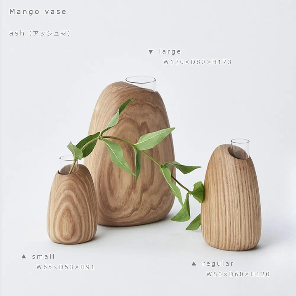 Mango vase -  small　ash/SASAKI【旭川クラフト(木製品/一輪挿し)】マンゴーベース / ササキ工芸_03252