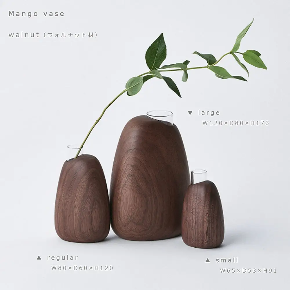Mango vase - regular　walnut/SASAKI【旭川クラフト(木製品/一輪挿し)】マンゴーベース / ササキ工芸_03255