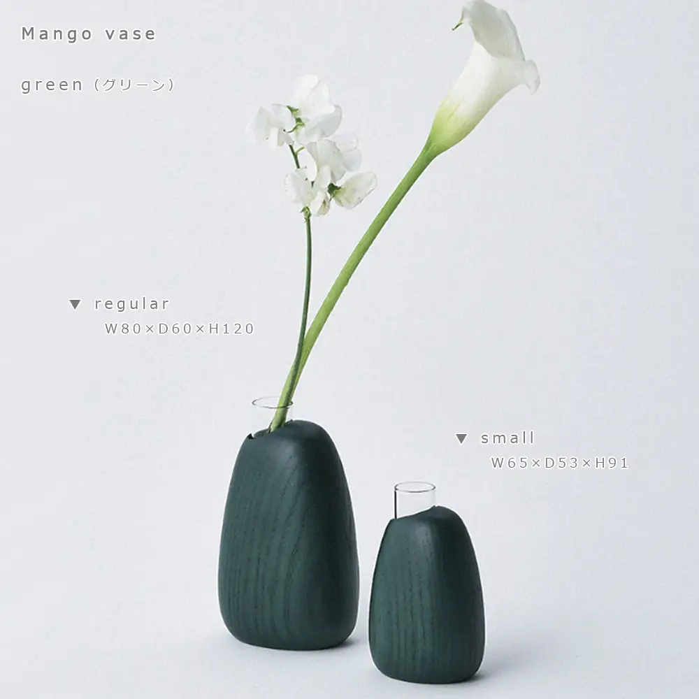 Mango vase - regular　green/SASAKI【旭川クラフト(木製品/一輪挿し)】マンゴーベース / ササキ工芸_03257
