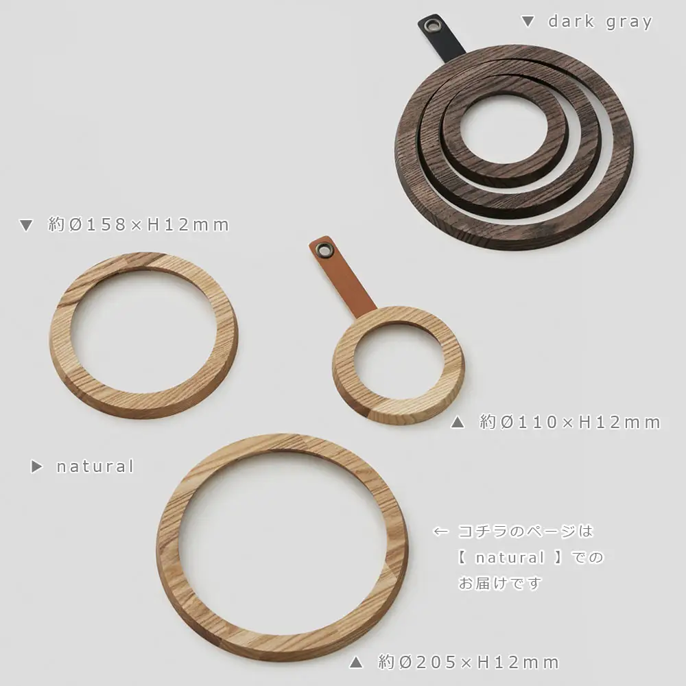 Rings pot coaster　natural/SASAKI【旭川クラフト(木製品/鍋敷き)】リングスポットコースター / ササキ工芸_03266