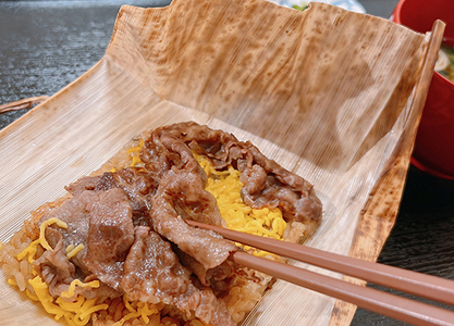 【PRキャンペーン対象】近江牛 すき焼き おこわ 竹皮包み【W007W】【 近江牛 】 牛肉