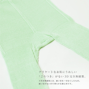 《あおりんご》 GEA baby! コットン ベビー レギンス（サスペンダー付）【縫い目がない 無縫製編み】　020-H-SS032-あおりんご