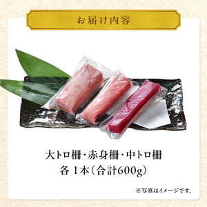国産本マグロ 食べ比べセット_国産本マグロ 食べ比べ セット 海鮮 海産物 本マグロ 大トロ 中トロ 赤身 真空パック マイナス60℃ 液体冷凍 魚 鮮魚 刺身 柵 海鮮丼 魚介類 マグロ丼 漬け丼 寿司 ヨシマサ 久留米惣吉 福岡県 久留米市 お取り寄せ お取り寄せグルメ 送料無料 〔Cs336〕