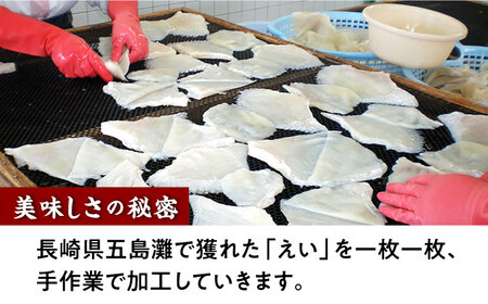 えいひれ500g エイヒレ[ACYQ014]