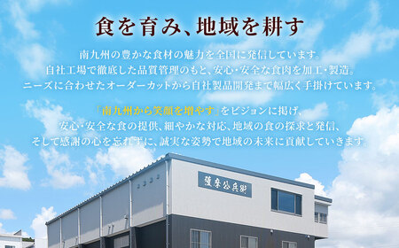 【12ヶ月定期便】鹿児島県産黒豚 5種詰合せ(約2.2kg×12回) 鹿児島 黒豚 豚肉 ロース 肩ロース 切り落とし ミンチ バラ KS-601