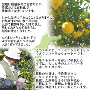 手作りアロマキット OMS0003