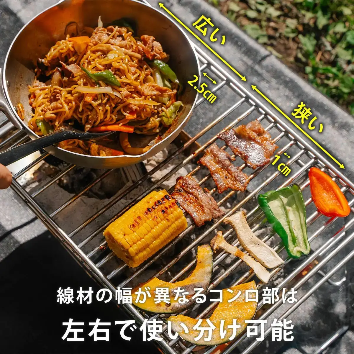 バーベキュースタンド 焚き火台 アウトドア キャンプ 焚き火