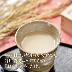 甘酒10缶セット　特別栽培米ゆめぴりか使用 | 甘酒 北海道_03644