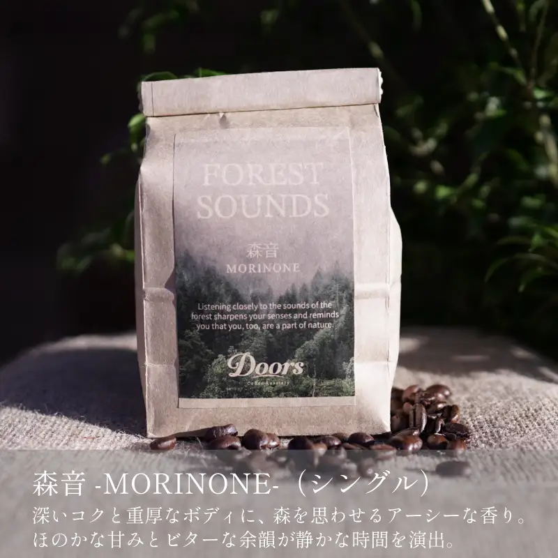 【京都 コーヒー豆 定期便 6回】Single Originコーヒー豆 200g  2種×6ヶ月