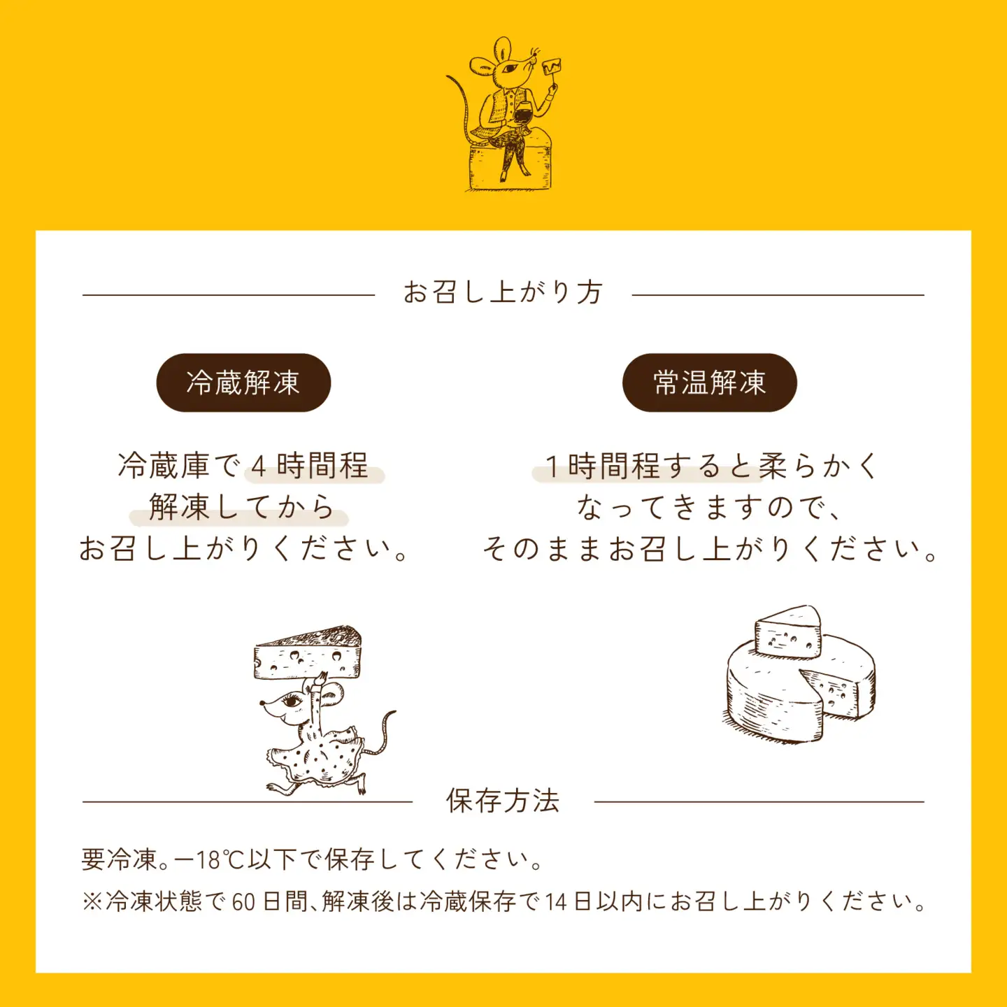 【 スイーツ 】アールグレイマスカルポーネチーズテリーヌ 1本 [A-094004] / スイーツ