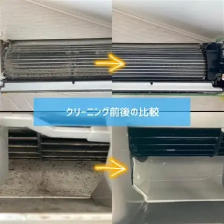 埼玉県戸田市　壁掛けエアコンクリーニング(お掃除機能なし)1台_ 地域サービス  _【1463023】