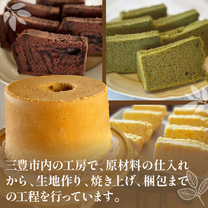 米粉ノンオイルシフォンケーキ