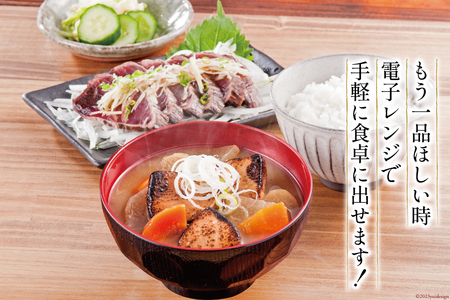 【箱買い】三陸食堂 炙りかつお汁210g×12パック 計2.52kg [阿部長商店 宮城県 気仙沼市 20564086]