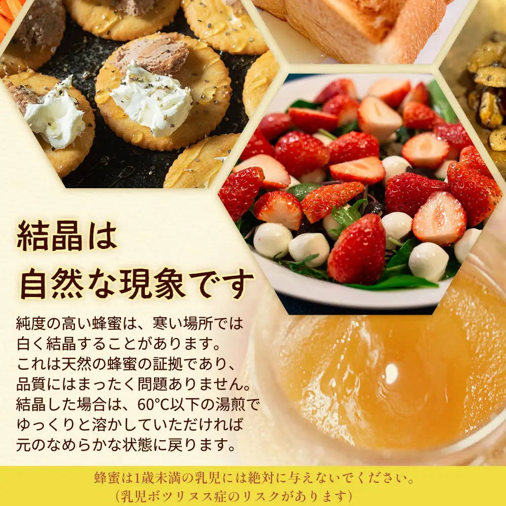 《数量限定》化粧箱入り！国産 百花はちみつ 【日本みつばち】580g×1個 TU-001 |はちみつ ハチミツ 蜂蜜 ハニー 百花蜜 贈答用 プレゼント ギフト 天然 非加熱 希少 純粋 産地直送 鹿児島県 南大隅町 椿山ファーム