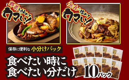 2290 鹿児島 黒豚 みそ ホルモン ミックス 2kg（ 200g × 10パック ） KN054-010 肉 豚肉 冷凍