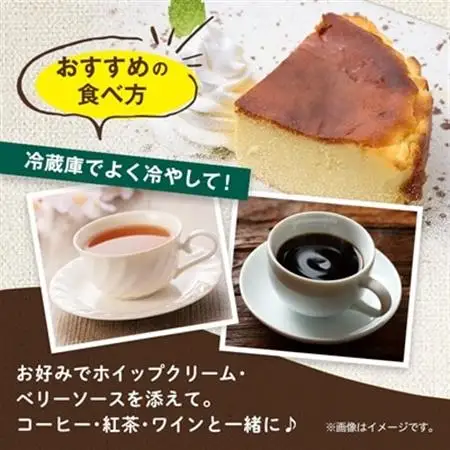 大阪府茨木市発!なめらかプレーン味バスクチーズケーキ　ホール2個　　(4号サイズ)_菓子・スイーツ ケーキ  _【配送不可地域：離島】【1436369】