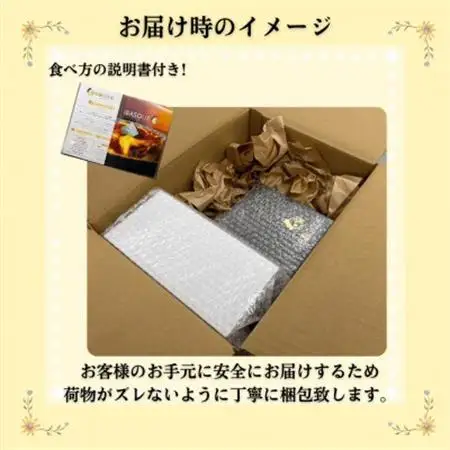 なめらかバスクチーズケーキプレーン(4号サイズ)　ふわふわ米粉シフォンケーキ　プレーン8個入り_菓子・スイーツ ケーキ  _【配送不可地域：離島】【1452210】