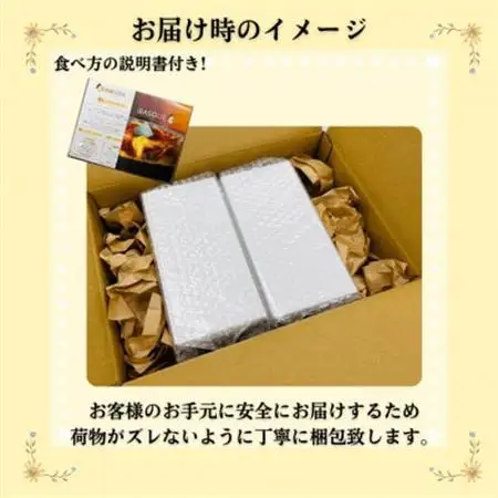 茨木市発!ふわふわ米粉シフォンケーキ　4種類が4個ずつ入ったセット(計16個)_菓子・スイーツ ケーキ  _【配送不可地域：離島】【1452317】
