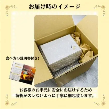 なめらかバスクチーズケーキ(4号サイズ)とふわふわ米粉シフォンケーキ(プレーン味・紅茶味)のセット_菓子・スイーツ ケーキ  _【配送不可地域：離島】【1452320】