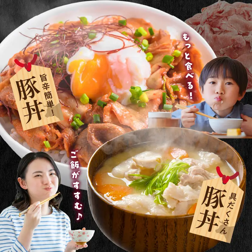 国産豚肉切り落とし4kgセット〔MJ-3650〕_(都城市) 豚肉 ウデ モモ 便利 小分け 人気 おすすめ オススメ