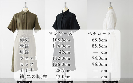245P7602 オーガニックコットンWガーゼワンピース　カーキ【配送指定不可】