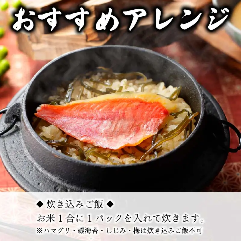 ＜山年園＞【高級】牡蠣茶漬け×6袋セット 【ギフト包装済み】
