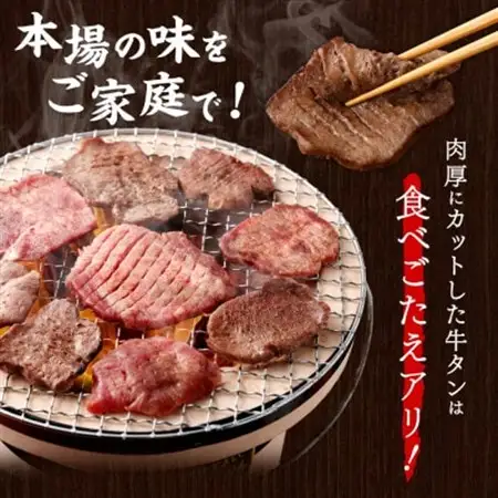 【お肉の宮城県堪能セット】国産牛タン塩味・仙台牛切り落とし　各400g_肉 和牛 牛肉   肉 牛タン 牛肉 うし ビーフ  肉 仙台牛 牛肉 うし ビーフ_【配送不可地域：離島】【1463087】