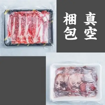 【お肉の宮城県堪能セット】国産牛タン塩味・仙台牛切り落とし　各800g_肉 和牛 牛肉   肉 牛タン 牛肉 うし ビーフ  肉 仙台牛 牛肉 うし ビーフ_【配送不可地域：離島】【1463095】