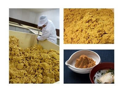 太田屋の味噌　3点セット　【04203-0756】