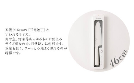 京セラ ココチカル セラミック ナイフ 白 16cm と シャープナー CS-426