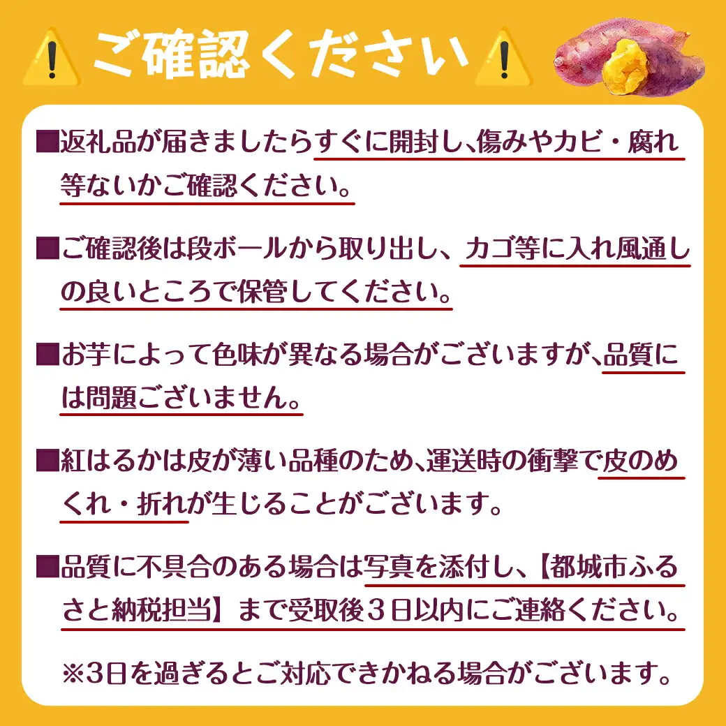 【新芋】芋名人が認めるさつまいも『洗い済み　紅はるか』5.2kg 2Lサイズ ※9月～11月頃順次発送〔LE-L703-N〕_(都城市) 宮崎県都城産 紅はるか 2Lサイズ