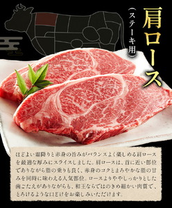 和王 肩ロース ステーキ用 約400g 菊池地域農業協同組合(JA菊池まんまキッチン)《90日以内に出荷予定(土日祝除く)》熊本県 菊池市 くまもと黒毛和牛 和牛 牛肉 お肉 熊本県産 九州産 国産 冷凍 送料無料
