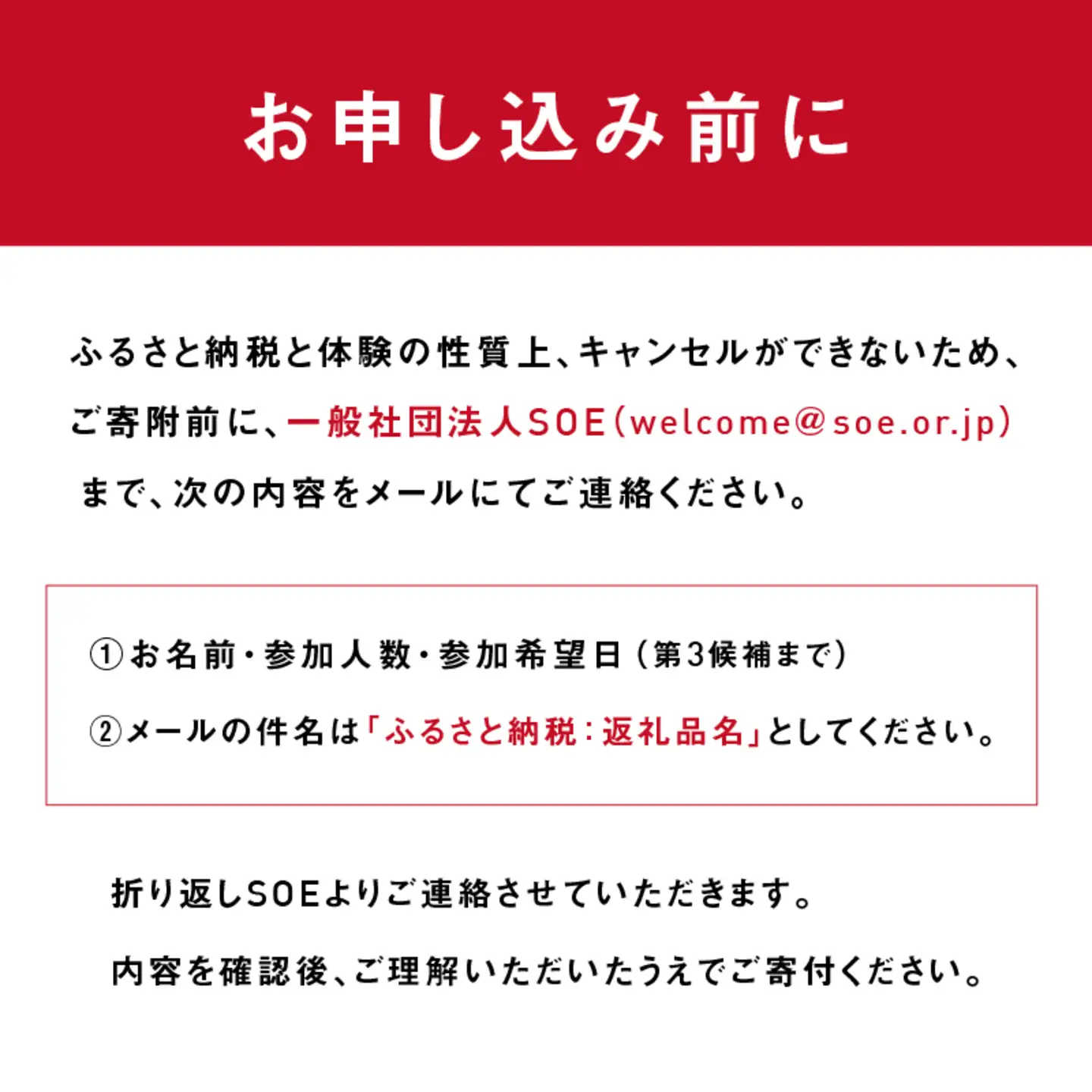 めがねの聖地・鯖江へ。職人に直接オーダーできる大人の眼鏡作り【P-12401】