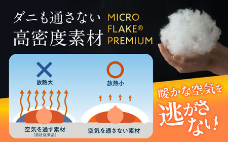 【スピード発送】ウルトラ暖睡 掛け布団 シングル ローズグレー [BAAK064]掛け布団