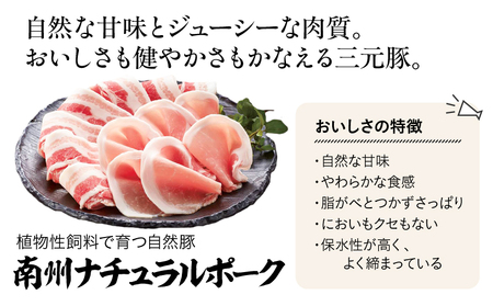 1395 南州農場 黒豚ロース味噌漬け詰合せ（NNF-4554） KN005-003 肉 豚肉